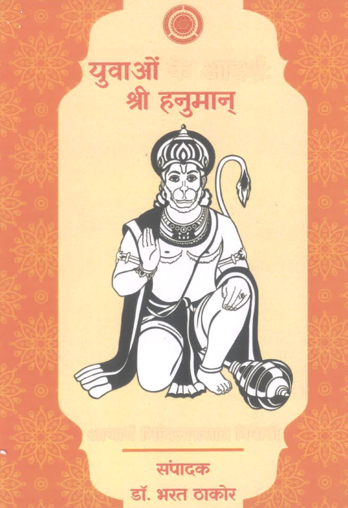 Description of image